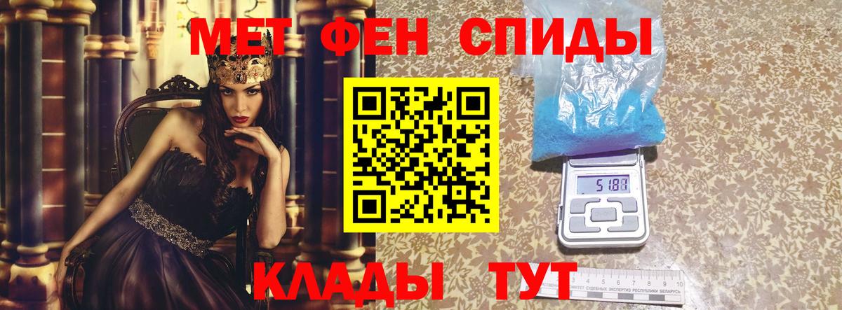 Амфетамин 97% Переславль-Залесский