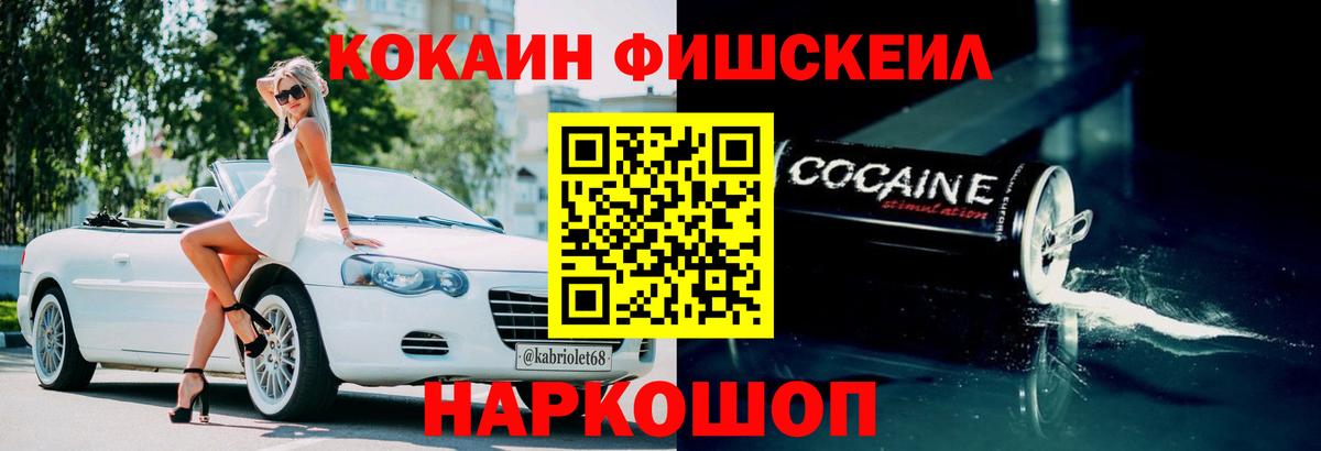 Cocaine 98%  КОКАИН Колумбийский  Вход с VPN  Переславль-Залесский 