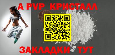 метадон Пенза