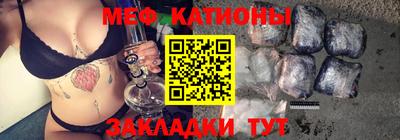 эйфоретик Обнинск