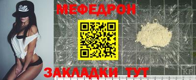 тгк Партизанск