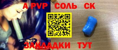 тгк Партизанск