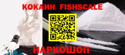 кокаин перу Первоуральск