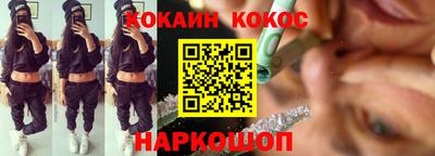 кокаин перу Первоуральск