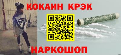 кокаин перу Первоуральск