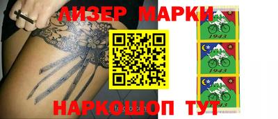 тгк Партизанск