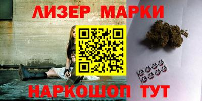 кокаин перу Первоуральск