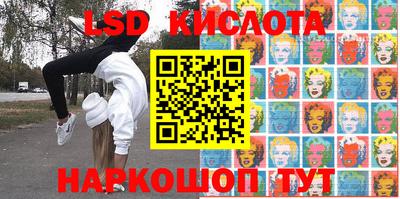 кокаин перу Первоуральск