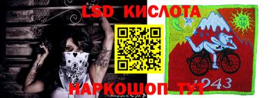 кокаин перу Первоуральск