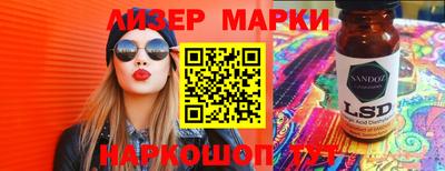 тгк Партизанск