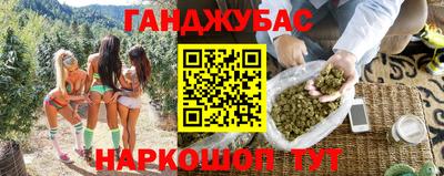 тгк Партизанск