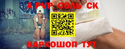 тгк Партизанск