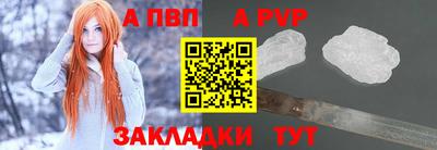 кокаин перу Первоуральск