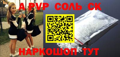 кокаин перу Первоуральск
