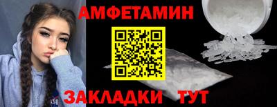 тгк Партизанск