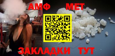 метадон Пенза