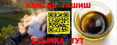 тгк Партизанск
