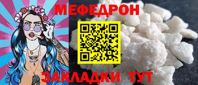 тгк Партизанск