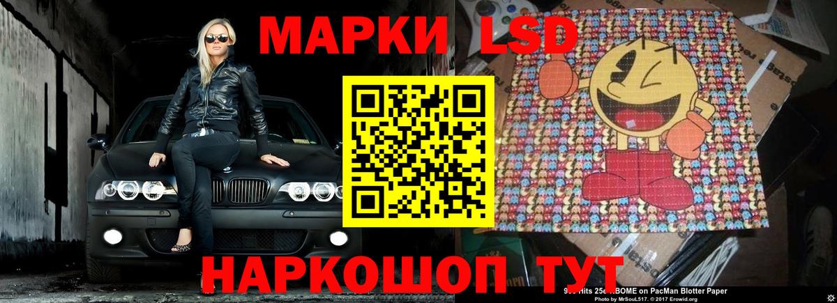 Лсд 25 экстази ecstasy  Вход с VPN  Переславль-Залесский  Лсд 25 экстази ecstasy 