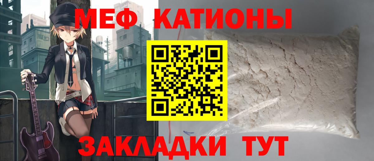 Переславль-Залесский  МЯУ-МЯУ VHQ  МЕФ  Вход с VPN 
