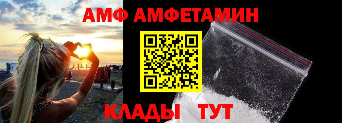 Переславль-Залесский  Первитин кристалл  Вход с VPN 