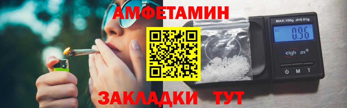 Метамфетамин витя Переславль-Залесский