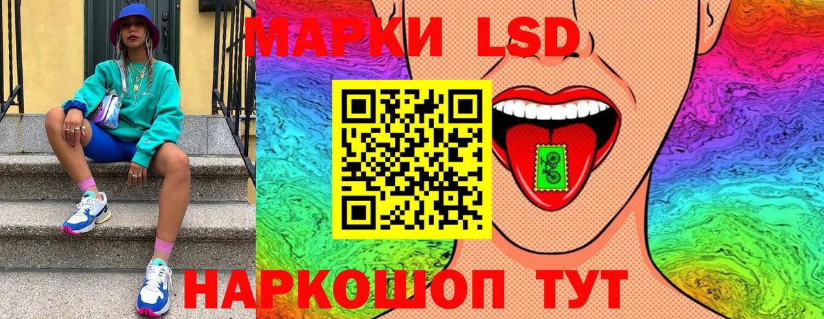 Наркотические марки 1500мкг  Вход с VPN  Переславль-Залесский 