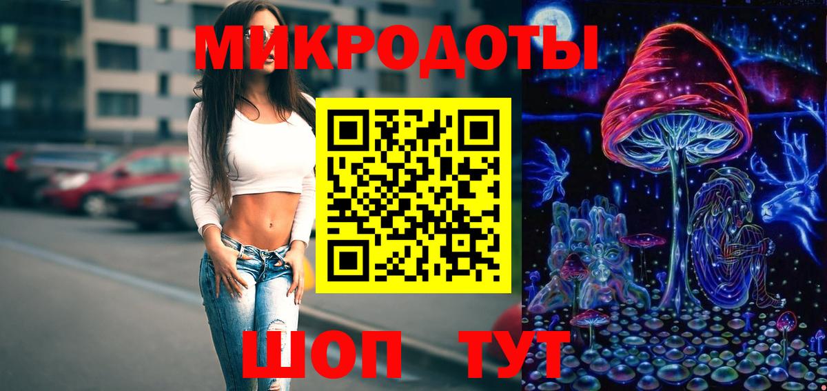 Галлюциногенные грибы GOLDEN TEACHER  купить наркотики сайты  Переславль-Залесский  Вход с VPN 