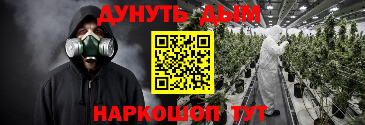 Бошки Шишки тримм  Марихуана семена  Переславль-Залесский  Каннабис VHQ  Вход с VPN 