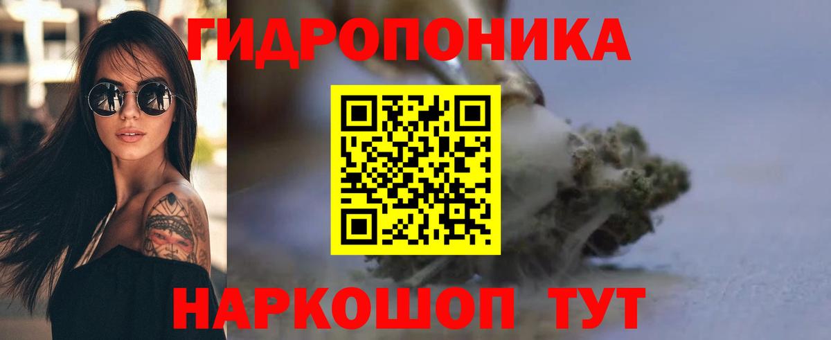 Шишки марихуана Ganja Переславль-Залесский